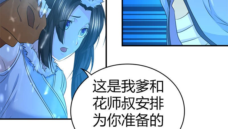 第八十一话 帮手(1/2)-第82话