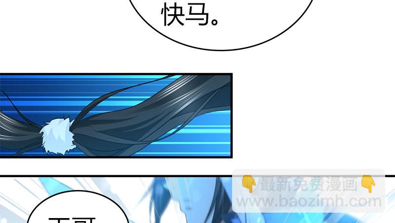 第八十一话 帮手(1/2)-第82话