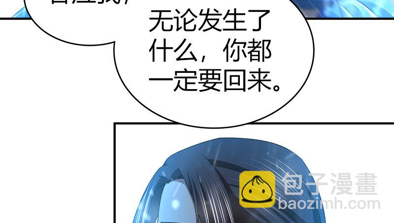 第八十一话 帮手(1/2)-第82话