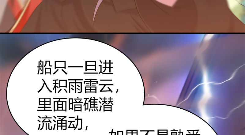 第八十一话 帮手(1/2)-第82话