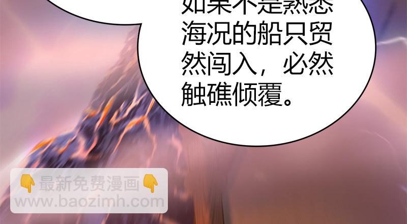 第八十一话 帮手(1/2)-第82话