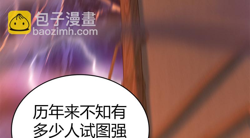 第八十一话 帮手(1/2)-第82话