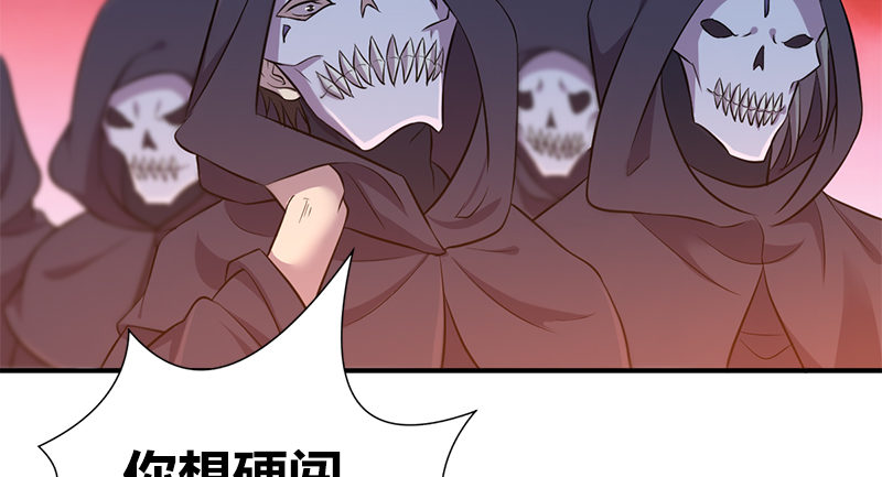 第八十三话 硬闯主岛(1/3)-第84话