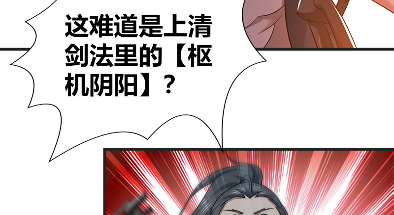 第八十三话 硬闯主岛(1/3)-第84话