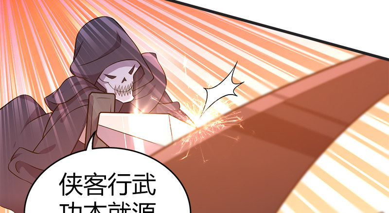 第八十三话 硬闯主岛(1/3)-第84话