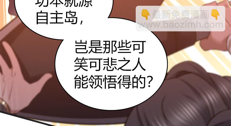 第八十三话 硬闯主岛(1/3)-第84话