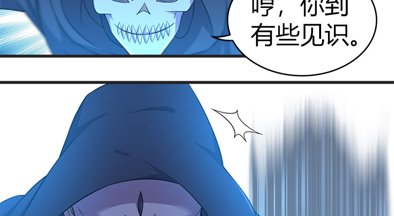 第八十三话 硬闯主岛(1/3)-第84话