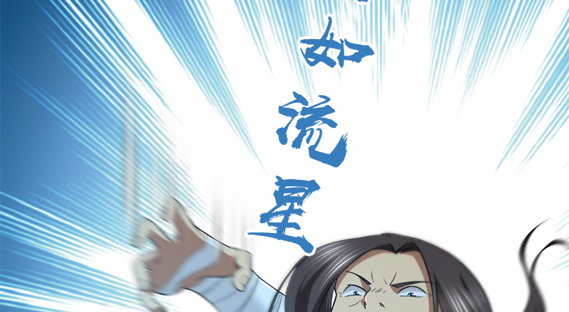 第八十三话 硬闯主岛(1/3)-第84话