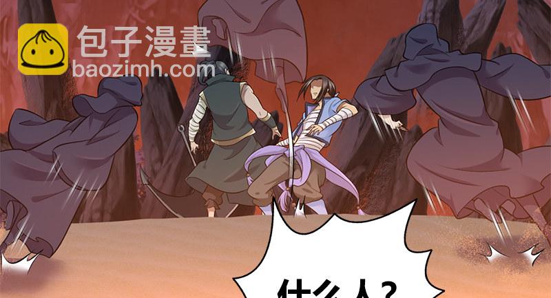 第八十三话 硬闯主岛(1/3)-第84话