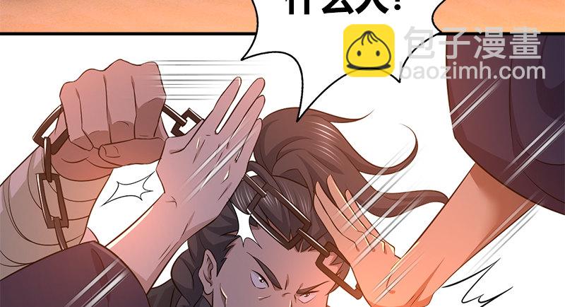 第八十三话 硬闯主岛(1/3)-第84话