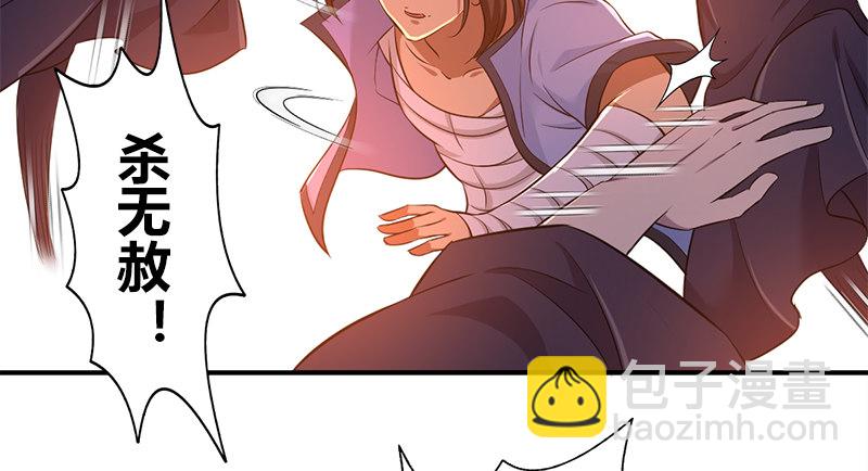 第八十三话 硬闯主岛(1/3)-第84话