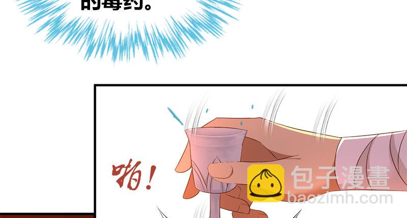 第八十五话 上岛容易出岛难28