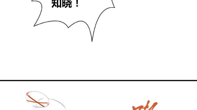 第八十七话 赏善罚恶簿(1/3)-第88话