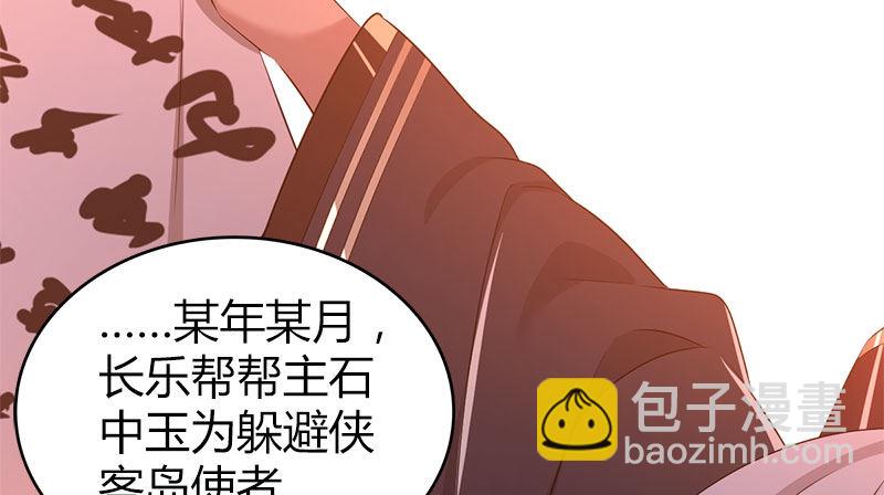 第八十七话 赏善罚恶簿(1/3)-第88话