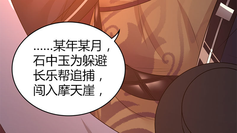 第八十七话 赏善罚恶簿(1/3)-第88话