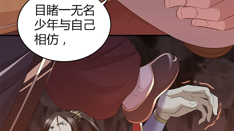 第八十七话 赏善罚恶簿(1/3)-第88话