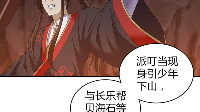 第八十七话 赏善罚恶簿(1/3)-第88话