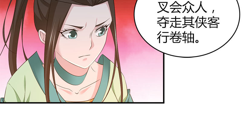 第八十七话 赏善罚恶簿(1/3)-第88话