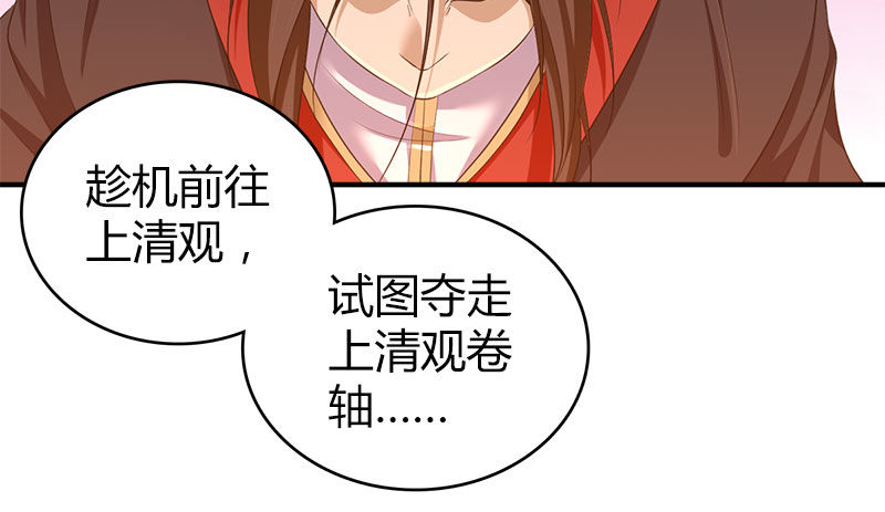 第八十七话 赏善罚恶簿(1/3)-第88话