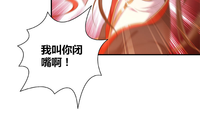 第八十七话 赏善罚恶簿(1/3)-第88话