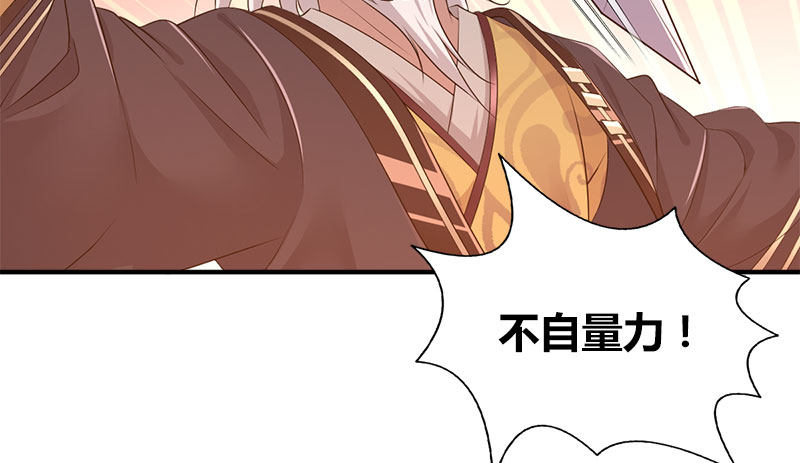 第八十七话 赏善罚恶簿(1/3)-第88话