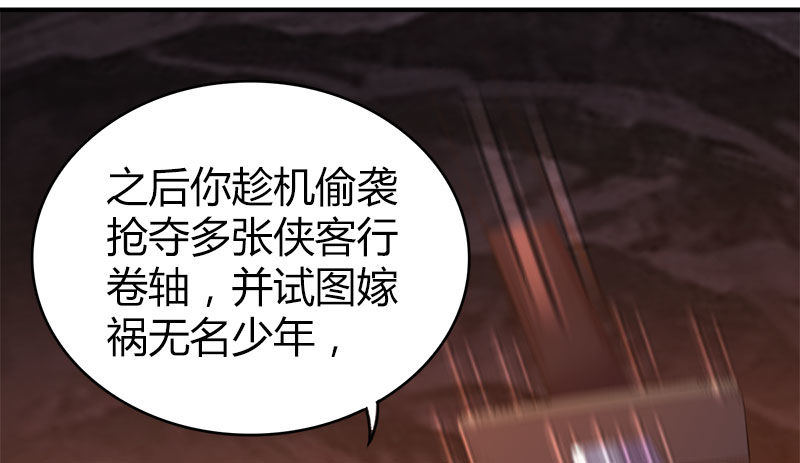 第八十七话 赏善罚恶簿(1/3)-第88话