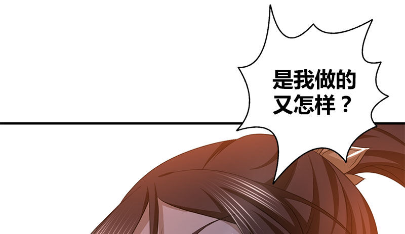 第八十七话 赏善罚恶簿(1/3)-第88话