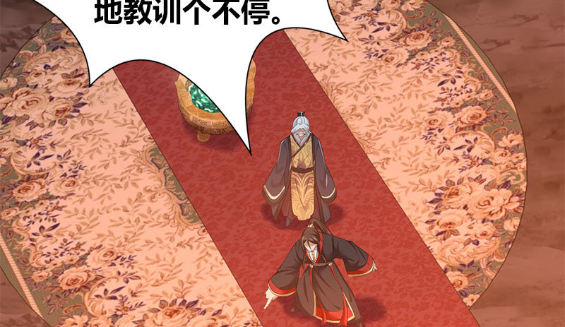 第八十七话 赏善罚恶簿(1/3)-第88话