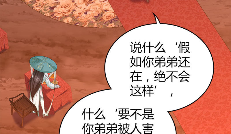 第八十七话 赏善罚恶簿(1/3)-第88话