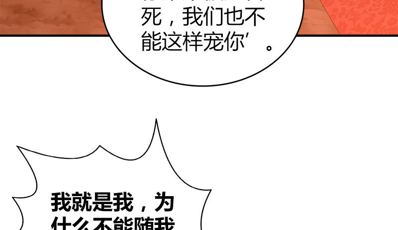 第八十七话 赏善罚恶簿(1/3)-第88话