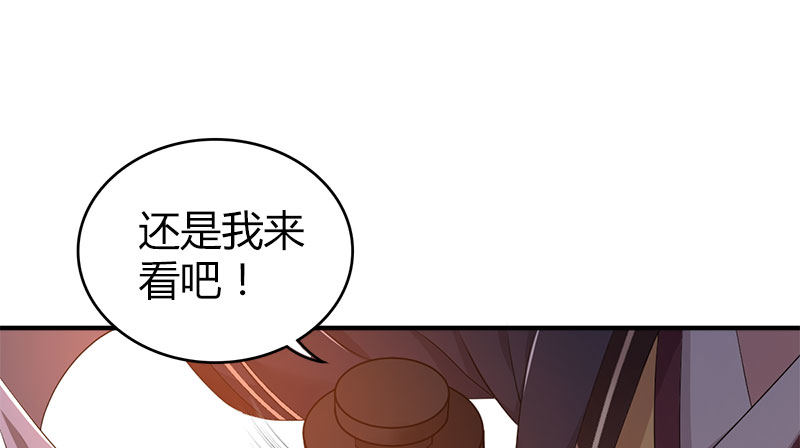 第八十七话 赏善罚恶簿(1/3)-第88话