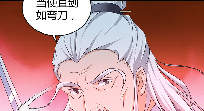 第八十九话 吴钩霜雪明(1/3)-第90话