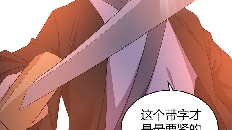 第八十九话 吴钩霜雪明(1/3)-第90话