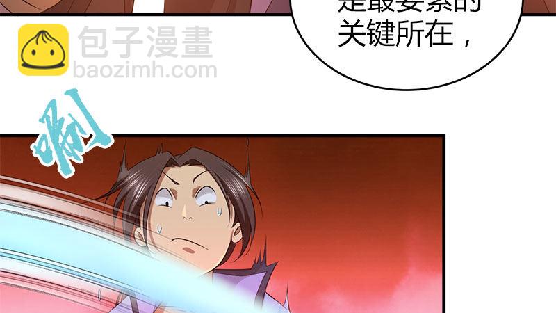 第八十九话 吴钩霜雪明(1/3)-第90话