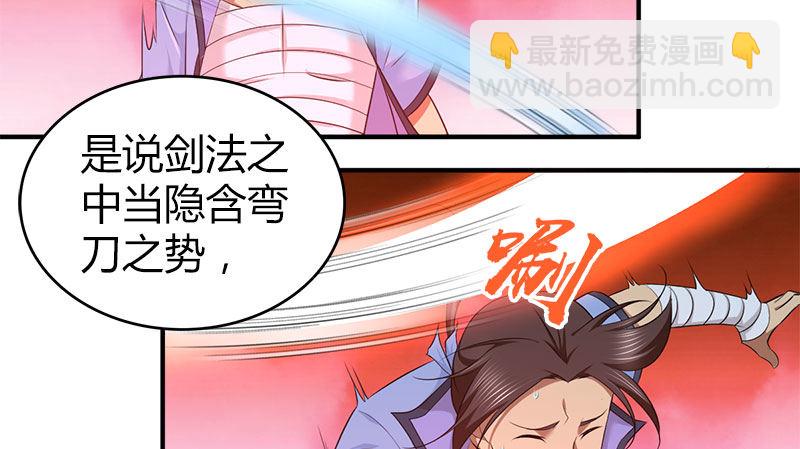 第八十九话 吴钩霜雪明(1/3)-第90话