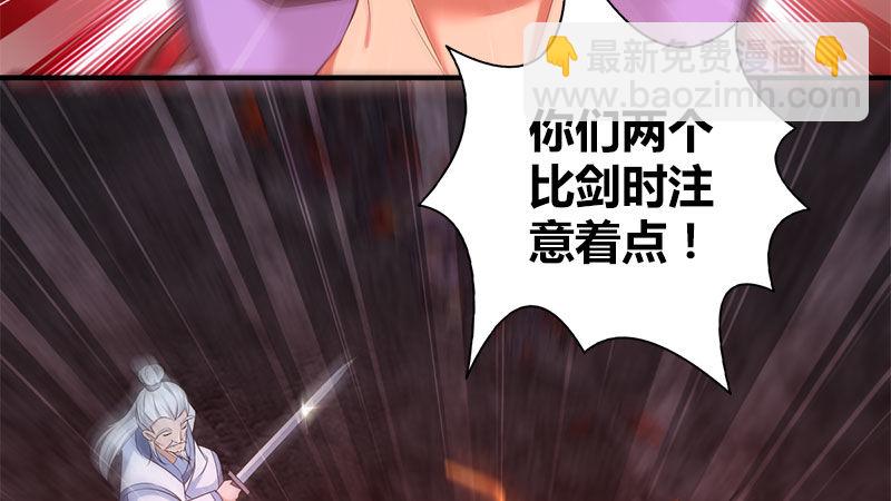 第八十九话 吴钩霜雪明(1/3)-第90话