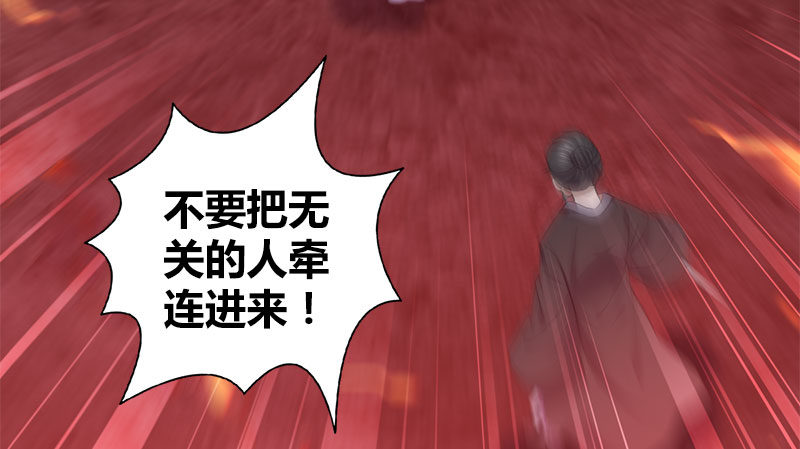 第八十九话 吴钩霜雪明(1/3)-第90话