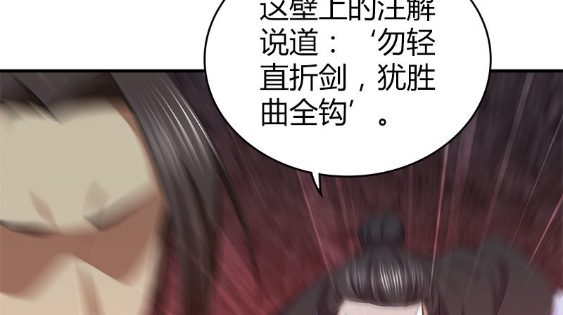 第八十九话 吴钩霜雪明(1/3)-第90话