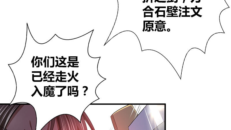 第八十九话 吴钩霜雪明(1/3)-第90话