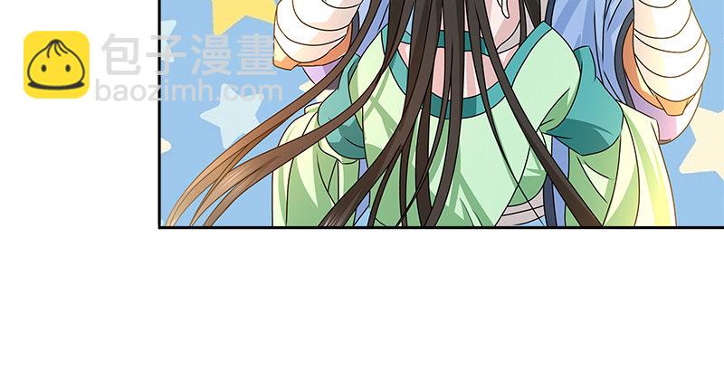 第十话 玄冰碧火酒(1/2)-第10话