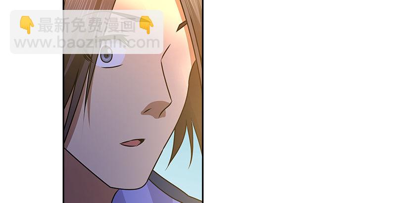 第十话 玄冰碧火酒(1/2)-第10话