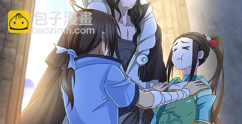 第十话 玄冰碧火酒(1/2)-第10话