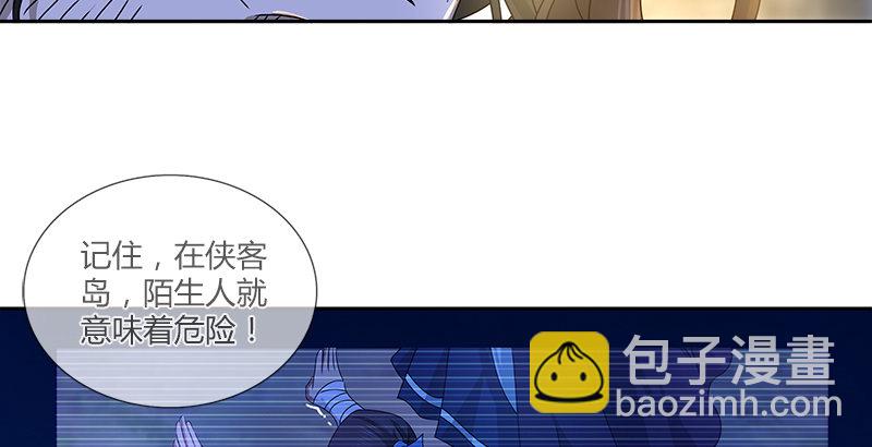 第十话 玄冰碧火酒(1/2)-第10话