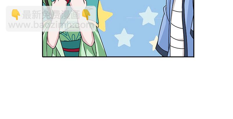 第十话 玄冰碧火酒(1/2)-第10话