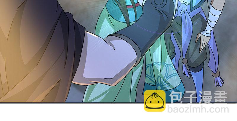 第十话 玄冰碧火酒(1/2)-第10话