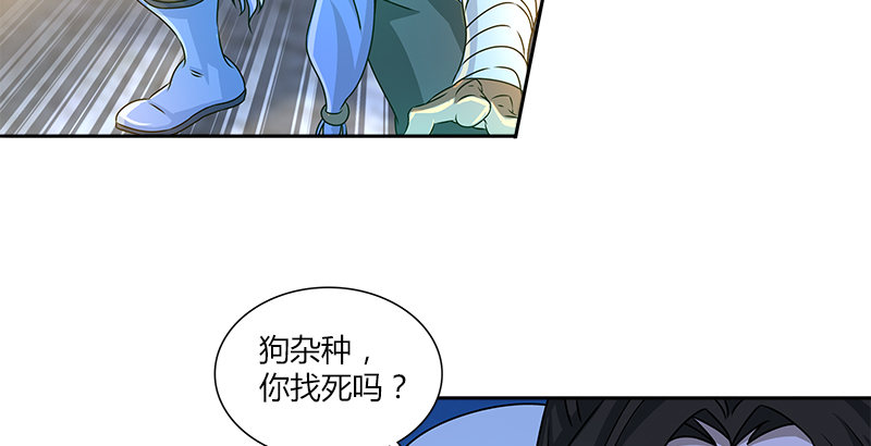 第十话 玄冰碧火酒(1/2)-第10话