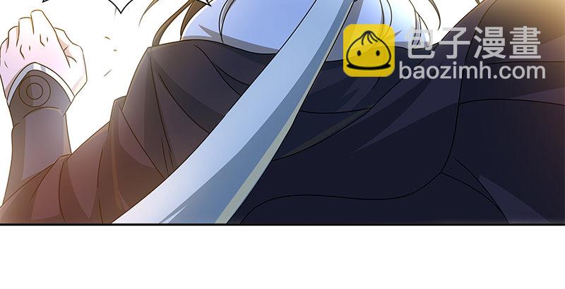 第十话 玄冰碧火酒(1/2)-第10话