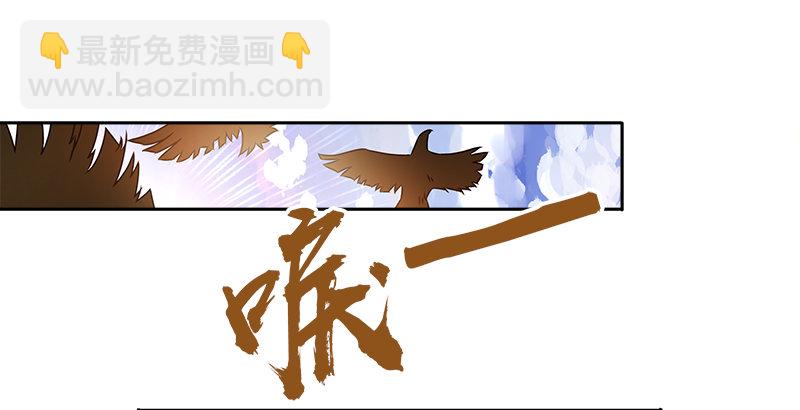 第十话 玄冰碧火酒(1/2)-第10话