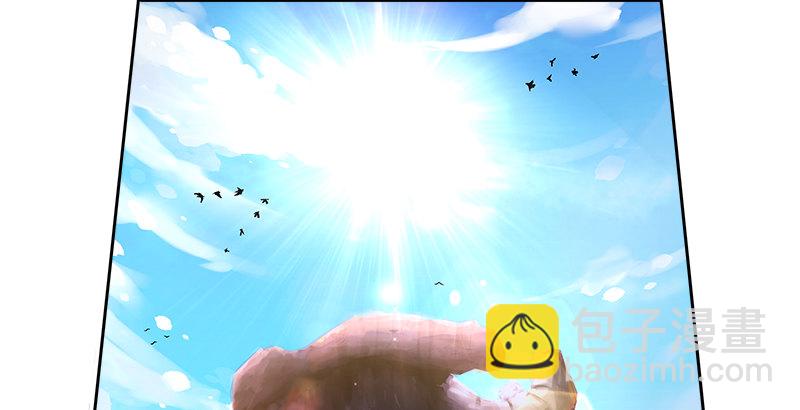 第十话 玄冰碧火酒(1/2)-第10话