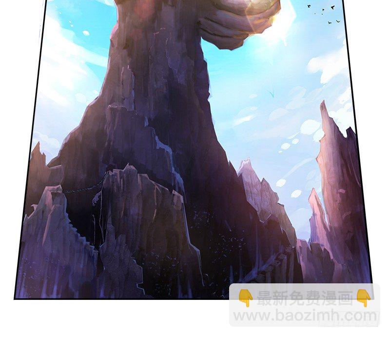 第十话 玄冰碧火酒(1/2)-第10话